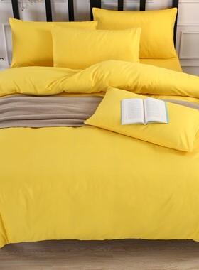 纯色四件套素色亲肤棉黄色磨毛被套宿舍三件套宾馆床上用品床笠款