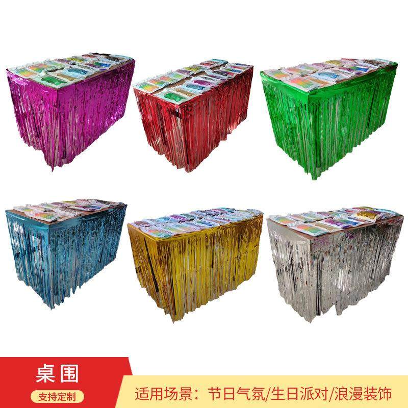 雨丝帘流苏桌裙宴会签到台桌布派对桌帘桌面装饰多色可选桌围,节庆用品/礼品,节日装扮用品,淘宝优惠券,粉丝福利购,淘宝优惠卷