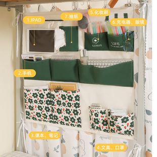 宿舍收纳挂袋墙挂式门后大学生创意收纳神器下铺床上置物架