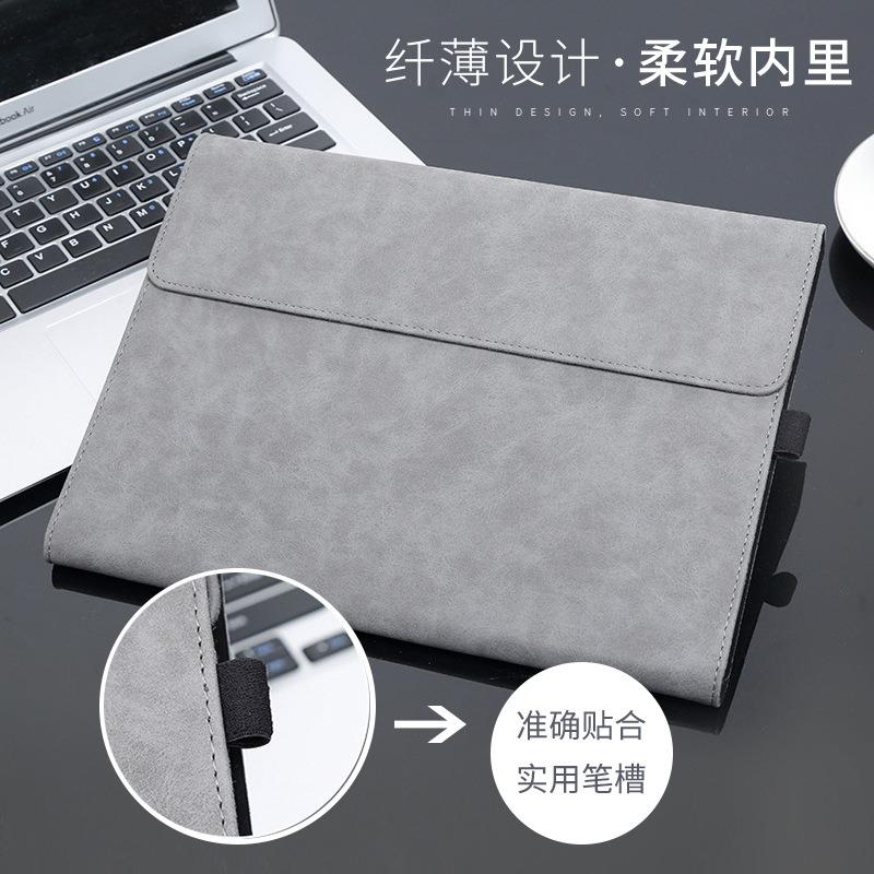 适用新款微软Surface Pro9翻盖支架电脑包 Go3平板电脑保护套