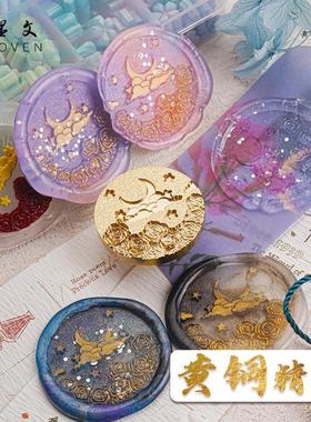 原创火漆印章声声慢系列DIY手账手工封印贺卡请柬火漆印章定制