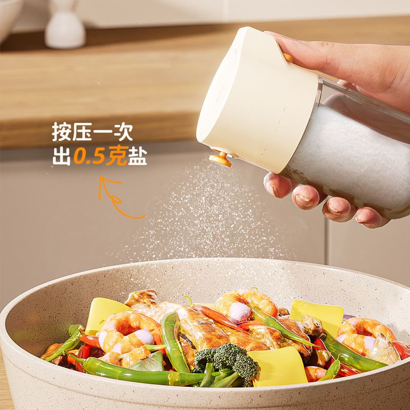 轻奢厨房调味瓶控量调料瓶盐罐调料罐密封罐烧烤撒料瓶调味瓶罐