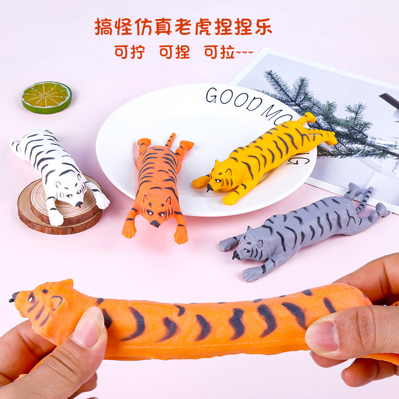 新奇特搞怪仿真整蛊老虎动物发泄拉拉乐玩具创意减压发泄玩具