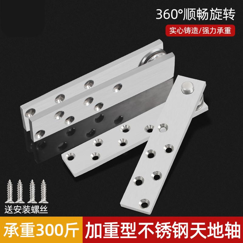 不锈钢加重型木门偏心移门转轴隐藏门合页隐形门铰链上下门固定夹