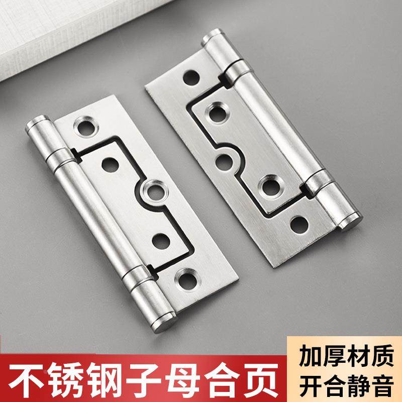 3寸子母合页加厚轴承蝴蝶门铰柜门铰链免开槽不锈钢门叶定制