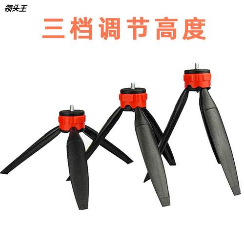 批发手机直播三脚架桌面小脚架相机支架迷你便携三角架可调节高度