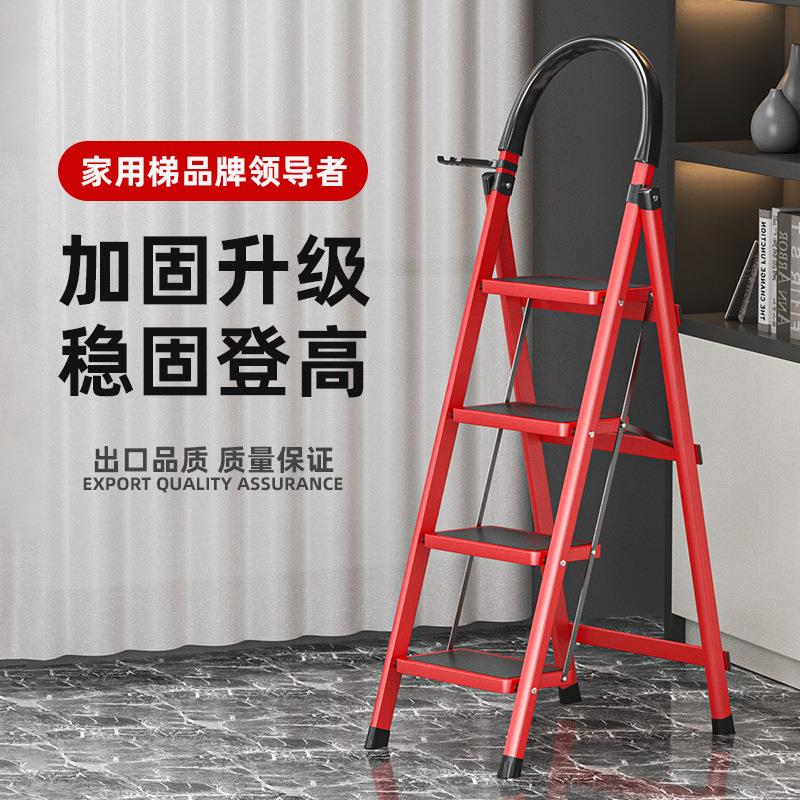 直销梯子家用折叠梯加厚人字梯楼梯伸缩梯多功能便捷登高爬梯定制