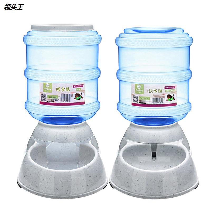 宠物厂家直销猫咪狗狗自动喂食器饮水器喂水机投食器猫狗碗盆
