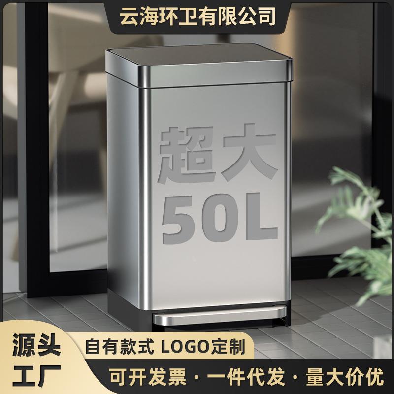 不锈钢商用大号厨房脚踏垃圾桶50升大容量带盖厂家直销垃圾桶定制