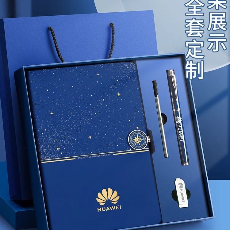 a5商务办公高颜值笔记本记事本会议记录本礼盒刻字可可印logo