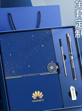 a5商务办公高颜值笔记本记事本会议记录本礼盒刻字可可印logo