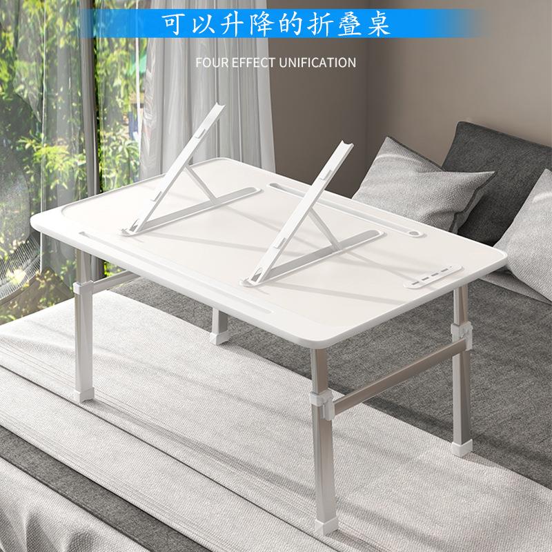 升降桌笔记本电脑桌卧室宿舍床上书桌多功能折叠桌看书学习小桌子
