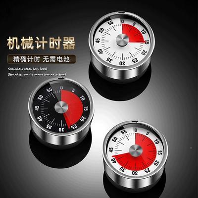 跨境不锈钢计时器厨房可