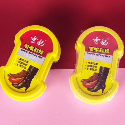 嚓鞋蜡鞋擦皮鞋快速擦亮鞋油