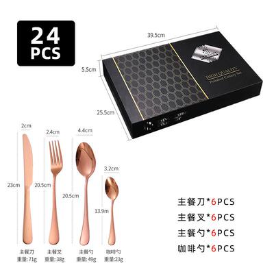 不锈钢24件套餐具1010四件刀叉勺套装西餐餐具礼盒套装定制