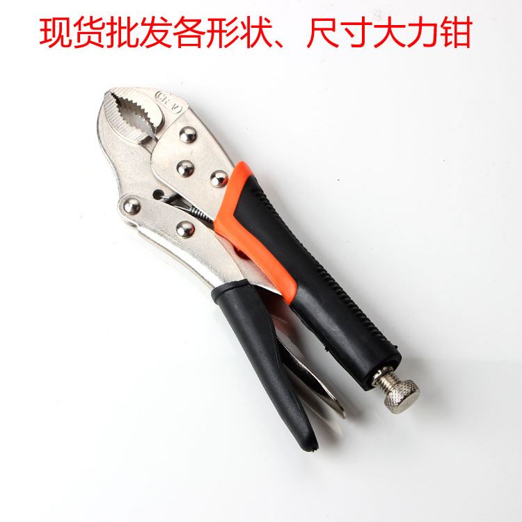 大力钳圆嘴C型7寸10寸11寸14寸圆口机修五金工具重型现货