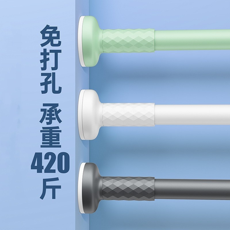 免打孔伸缩晾衣杆简易安装多功能卧室窗帘杆阳台挂晒凉衣杆浴帘杆