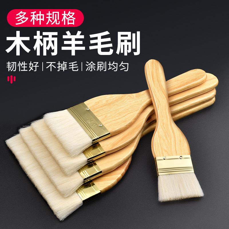 优质羊毛刷漆刷涂料刷油漆刷木柄软毛不掉毛刷墙清洁涂刷工具