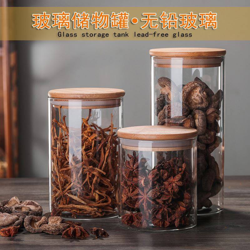 耐热玻璃储物罐杂粮罐收纳瓶子创意玻璃茶叶罐大容量玻璃密封罐