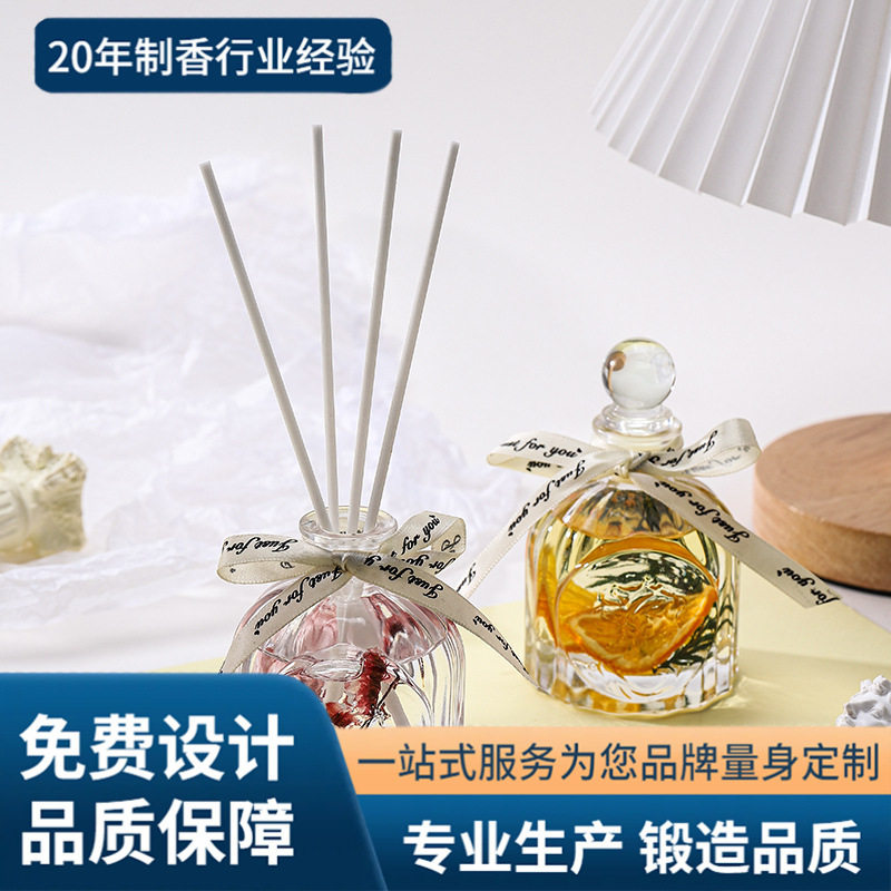 无火香薰精油室内厕所卫生间香氛藤条摆件空气清新扩香熏