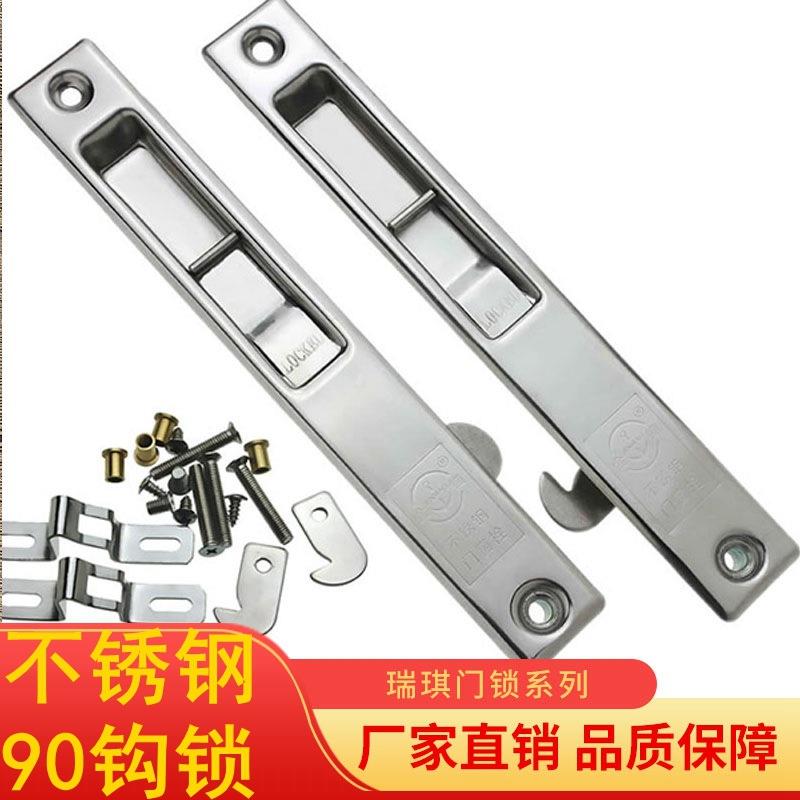 90单面钩锁扣老式窗锁金锚铝合金门窗钩锁移门钩窗户锁 推拉门锁