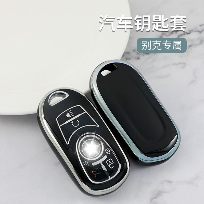 适用君威钥匙套昂科威英朗壳君越gl8威朗凯越昂科拉/旗钥匙包