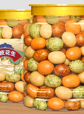 多彩豆鱼皮花生米500g罐装香酥脆皮日本豆80后怀旧休闲小吃零食