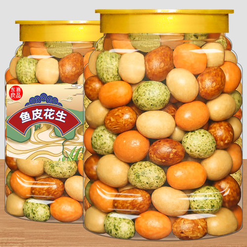 多彩鱼皮花生500g老式脆皮花生