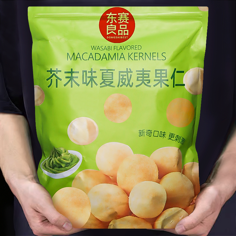 潮流精品，品质保证