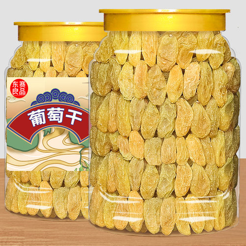 葡萄干500g罐装净重新疆特产