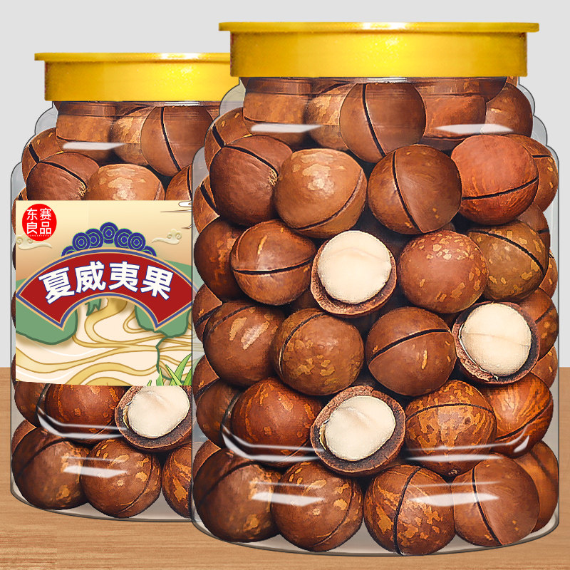 夏威夷果坚果奶油味500g罐装夏果干果仁散装称斤年货孕妇零食批发