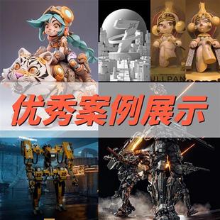 d建模cd場景maya渲染blender人物模型效果圖制作產(chǎn)品dmax犀牛