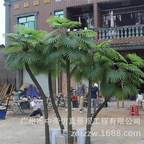 仿真棕榈树假扇葵树仿生老人葵蒲葵树假椰子棕椰树户外大王椰绿化