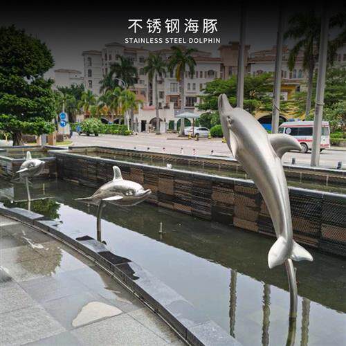 不锈钢组合海豚组合水池摆件酒店水池公园假山广场园林创意雕塑