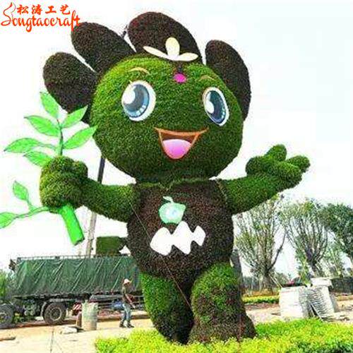大型户外仿真绿雕景观动物造型园林植物花坛五一劳动节仿绿雕