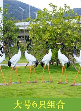 户外仿真仙鹤雕塑庭院花园林假山水池造景观装饰玻璃钢丹顶鹤摆件