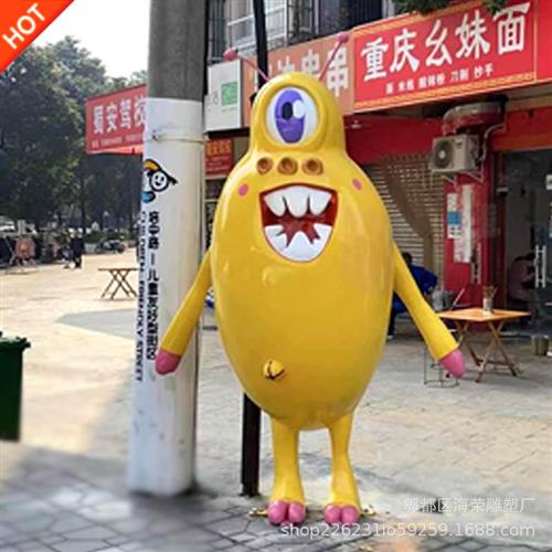 厂家定制玻璃钢雕塑小品美陈摆件户外彩绘卡通雕塑定制广场景观