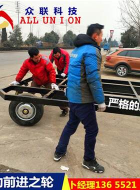 花车景区巡游电动底盘厂家大吨位全电瓶舞台游乐园重型花车底盘