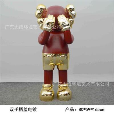 kaws大摆件暴力熊网红芝麻街潮牌玩轻奢大型雕塑装饰落地大号公仔