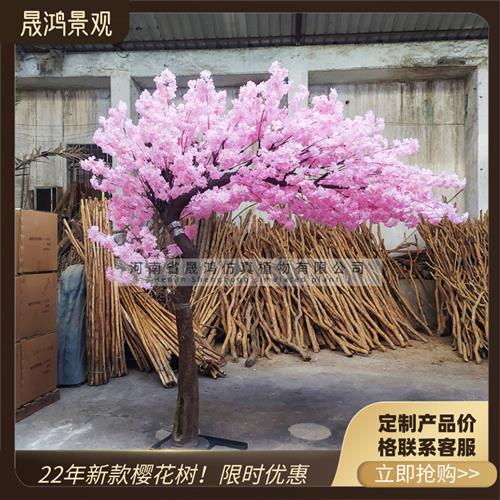 假樱花树仿真树大型桃花树玻璃钢樱花树新年许愿树装饰仿真桃花树