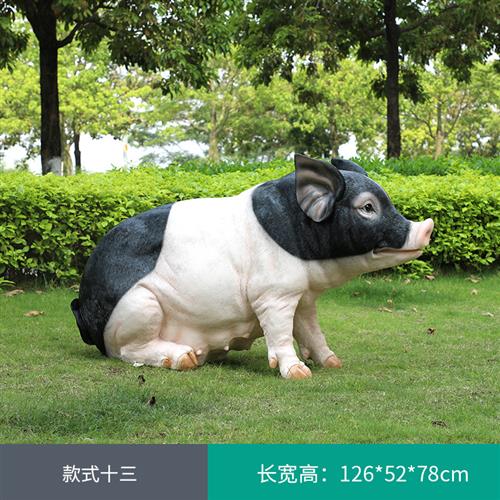 玻璃钢仿真猪雕塑幼儿园草坪农家庭院小猪动物模型景观装饰大摆件