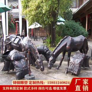玻璃钢仿铜茶马古道马帮雕塑铸铜动人物马骡子景区园林茶文化摆件