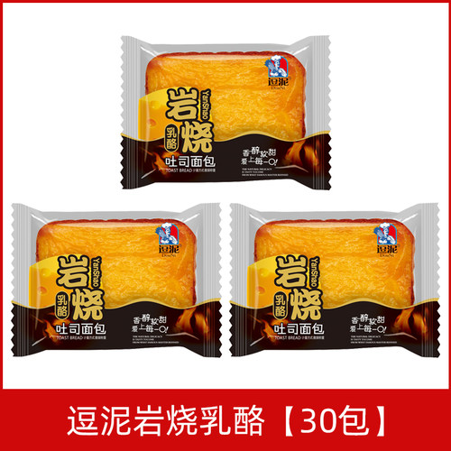 逗泥岩烧乳酪紫米肉松吐司夹心面包整箱营养早餐零食独立包装糕点 - 封面