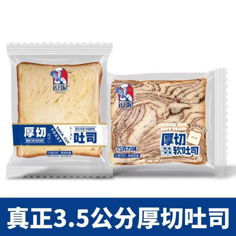 逗泥厚切吐司整箱早餐手撕面包原味切片面包代餐零食休闲食品
