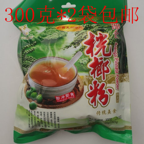 野珍牌桄榔粉300g广西龙州特产