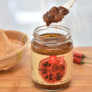 野珍山黄皮酱248gX2瓶 广西龙州特产肠粉面条拌酱山黄皮果辣椒酱