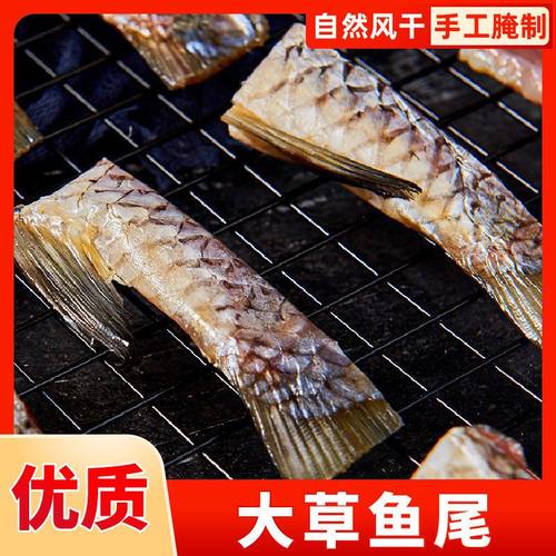 鱼尾湖北鱼尾下酒菜腌制