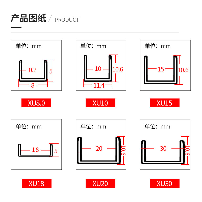 铝合金u型槽白色烤漆吊顶背景墙卡槽金属装饰线条腰线收边条压条U