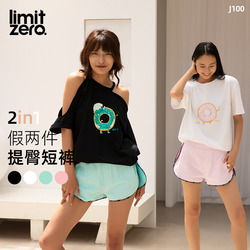零限假两件提臀短裤女外穿夏季薄款速干运动健身短裤防走光三分裤,女装/女士精品,打底裤,淘宝优惠券,粉丝福利购,淘宝优惠卷