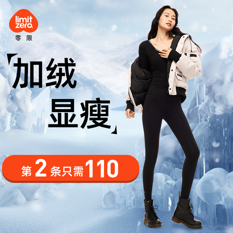 零限鲨鱼裤女秋冬新款加绒打底裤加厚保暖高腰收腹提臀芭比瑜伽裤